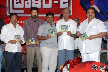 Broker 2 Movie Audio Launch